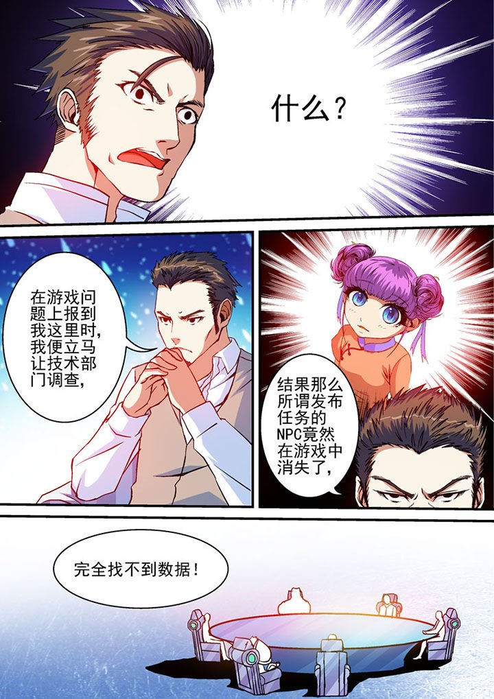 第51章：