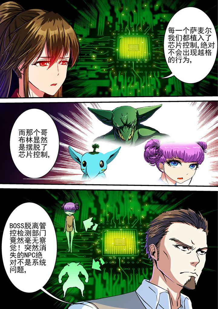 第52章：
