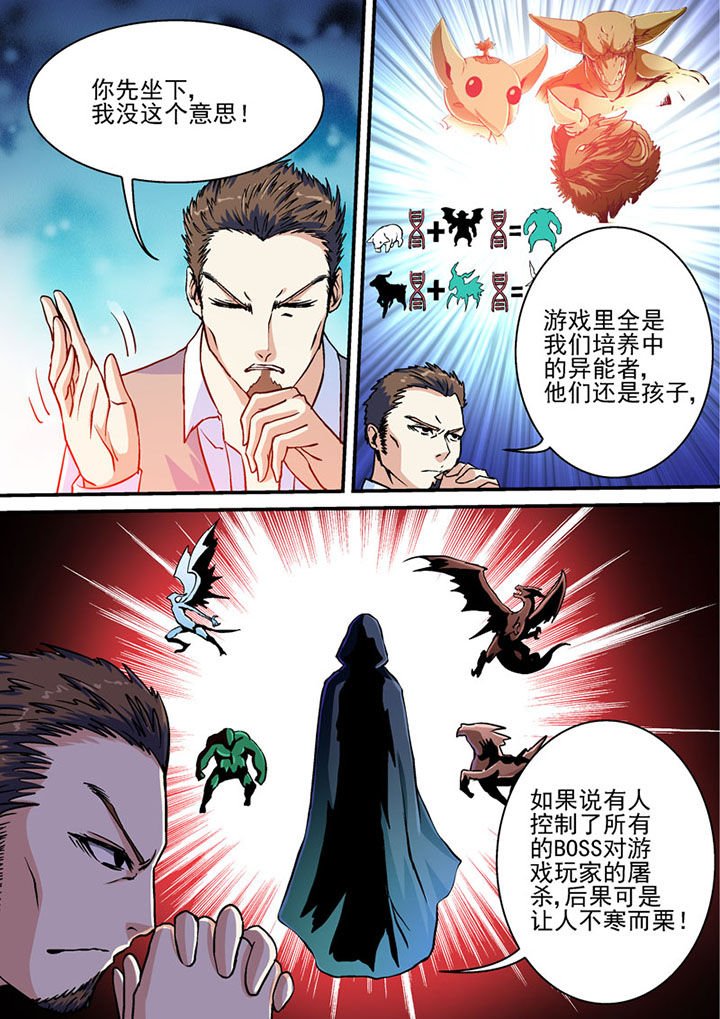 第52章：