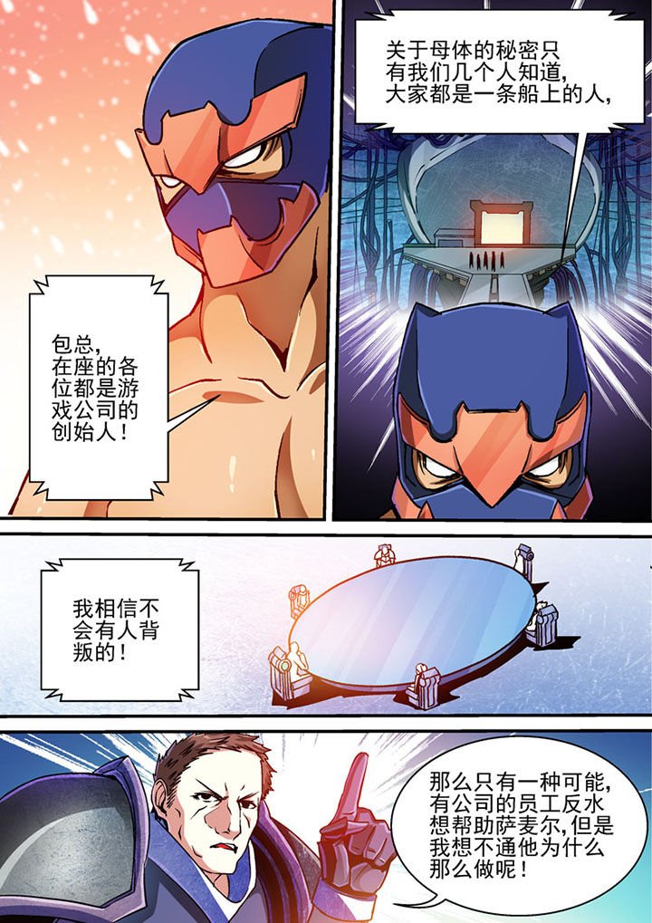 第52章：