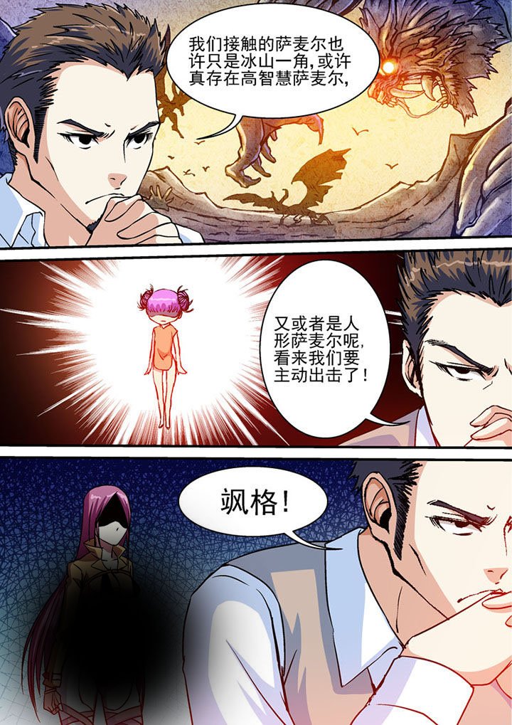 第52章：