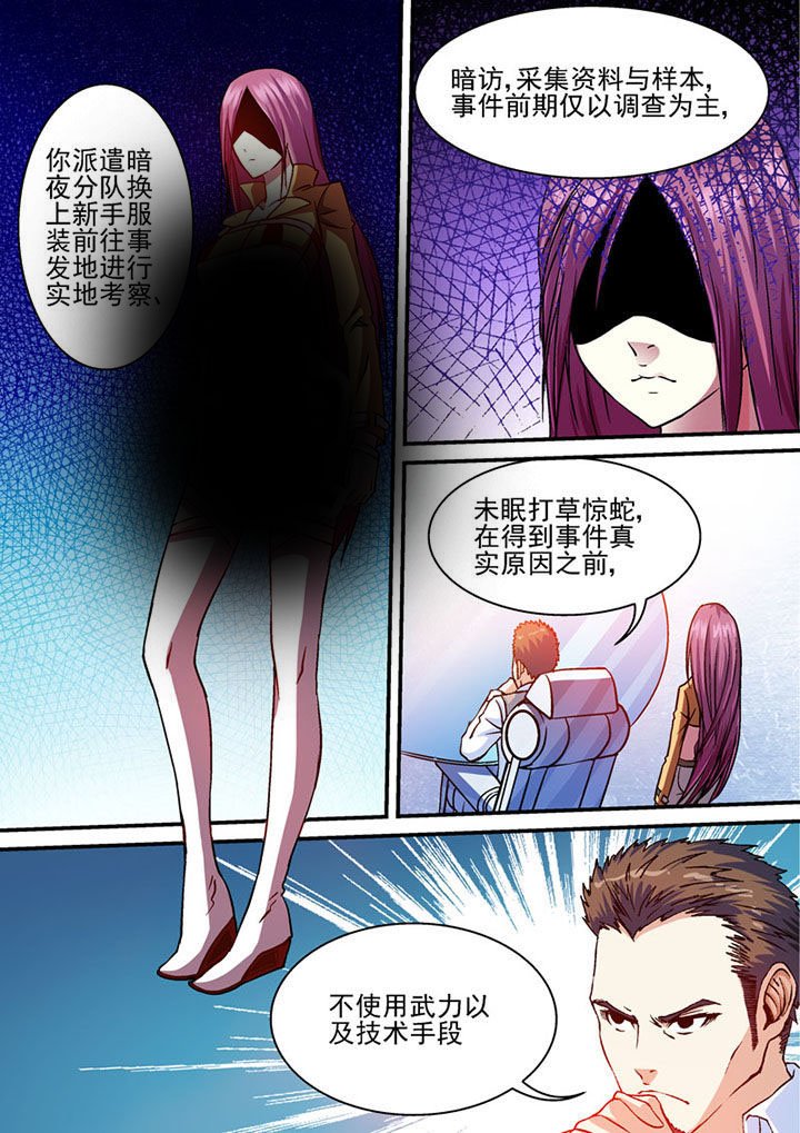 第52章：