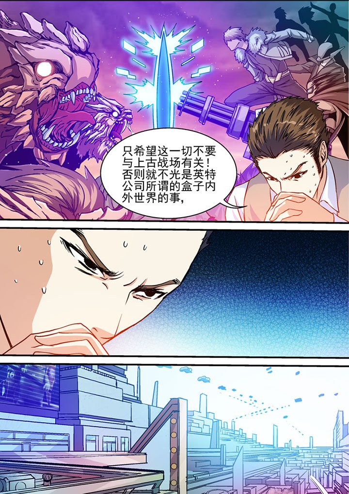 第53章：