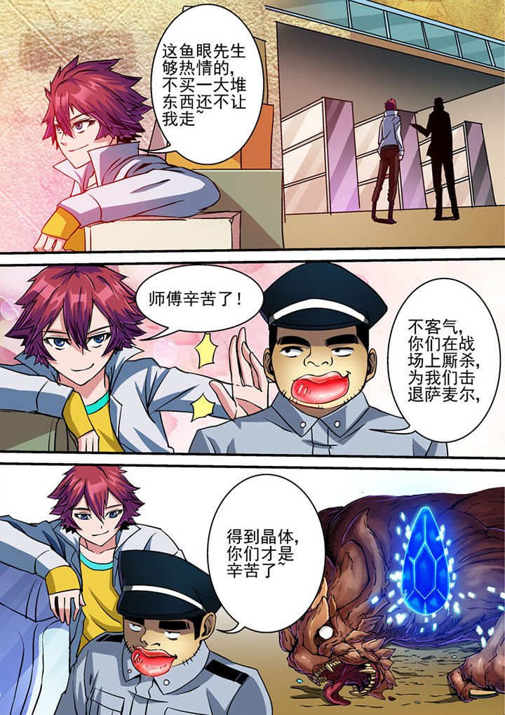 第53章：