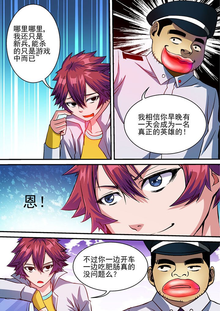 第53章：