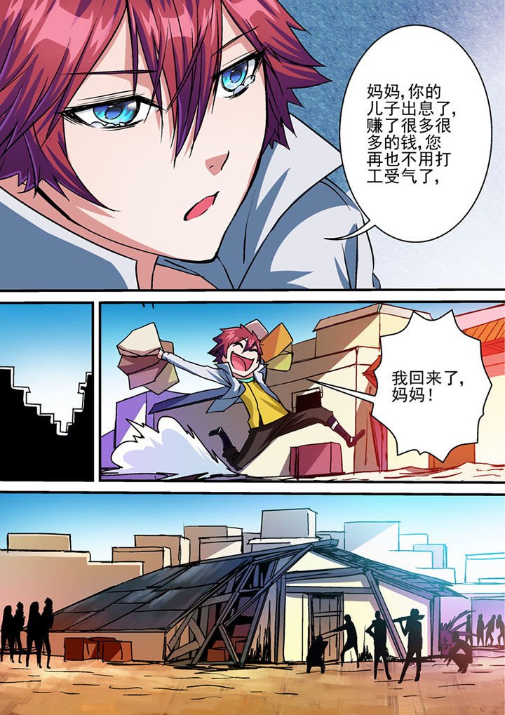 第53章：