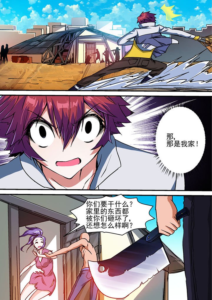 第53章：