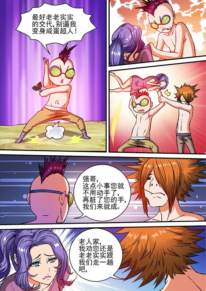 第53章：