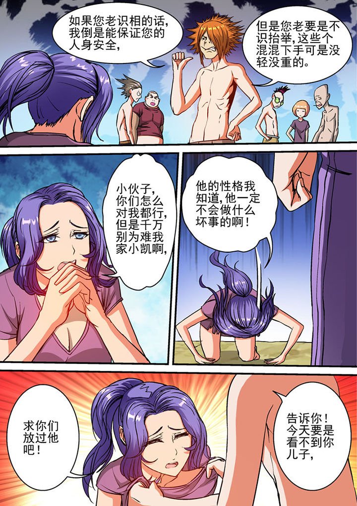 第54章：