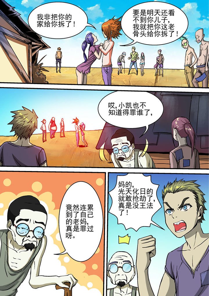 第54章：