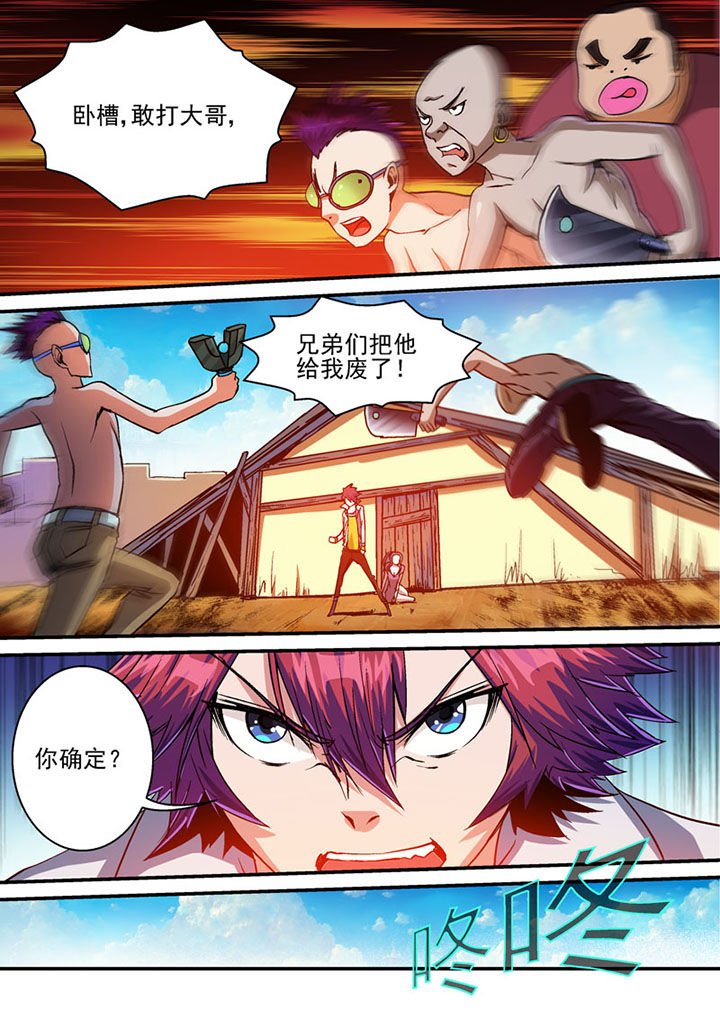 第54章：