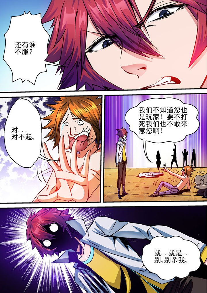 第55章：