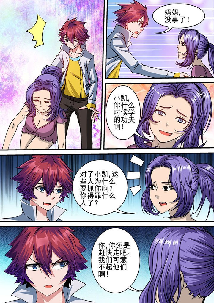 第55章：