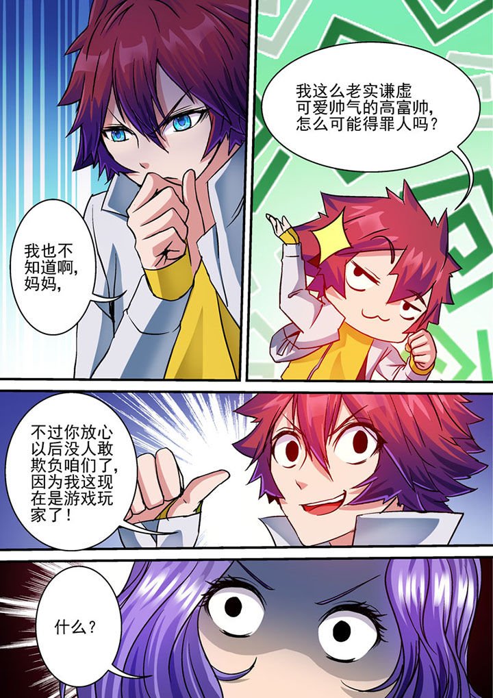 第55章：