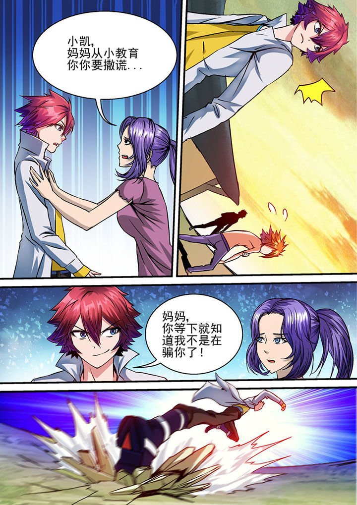 第55章：