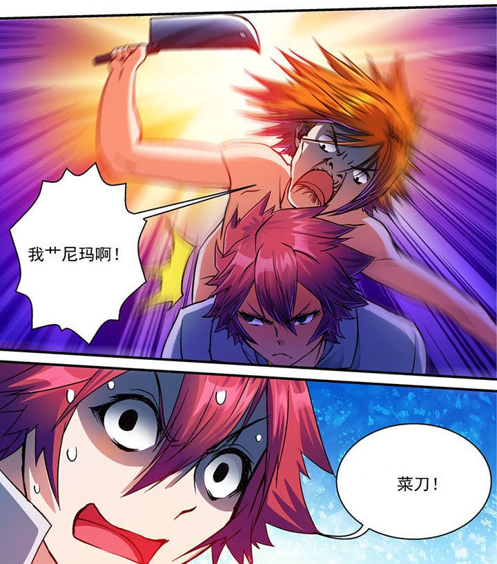 第56章：