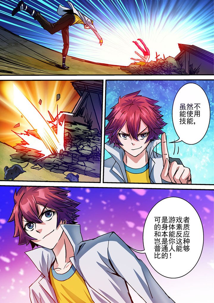 第56章：
