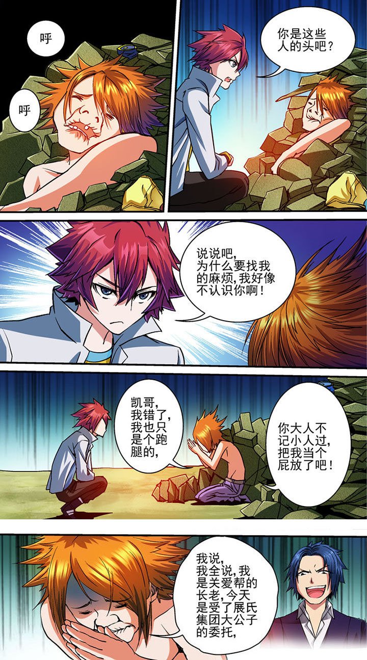 第56章：