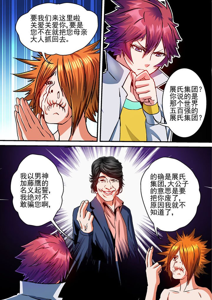 第56章：