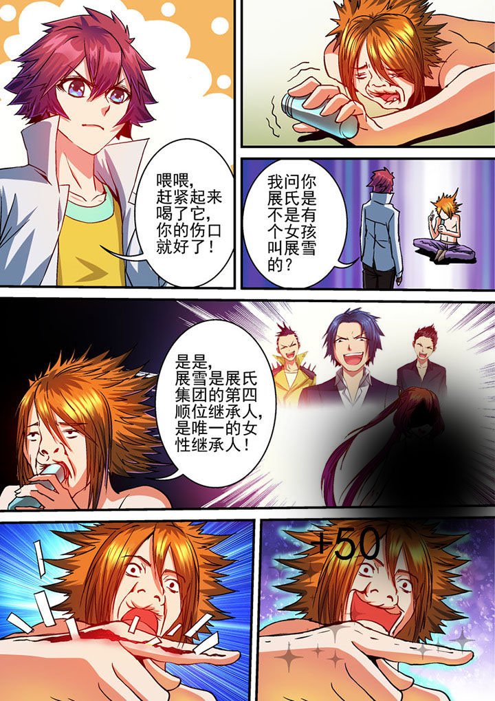 第57章：