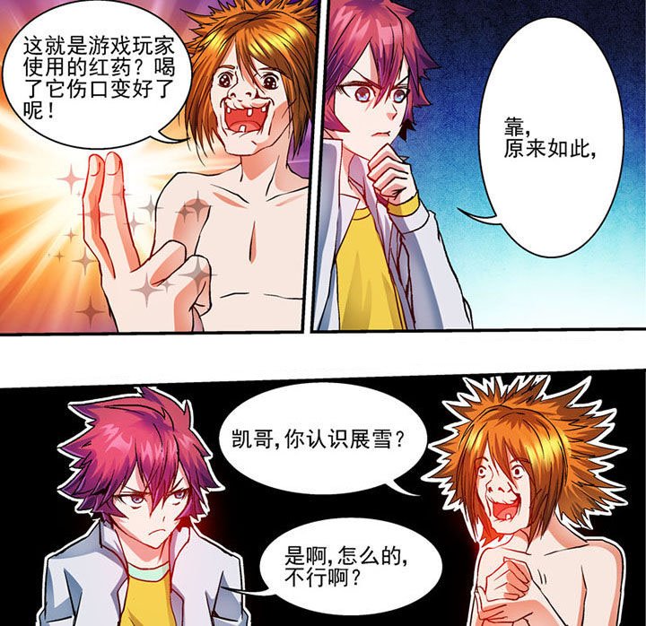 第57章：