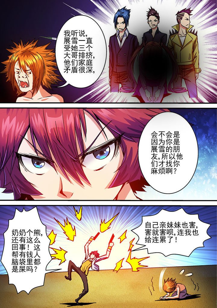 第57章：