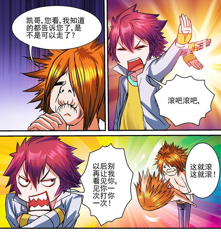 第57章：