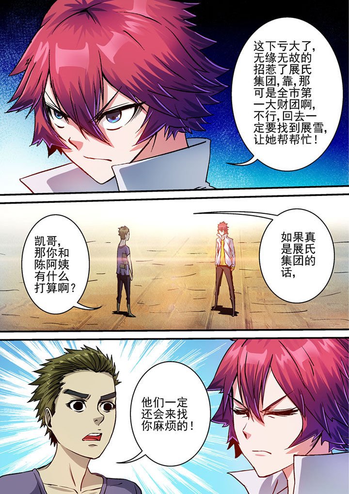 第57章：