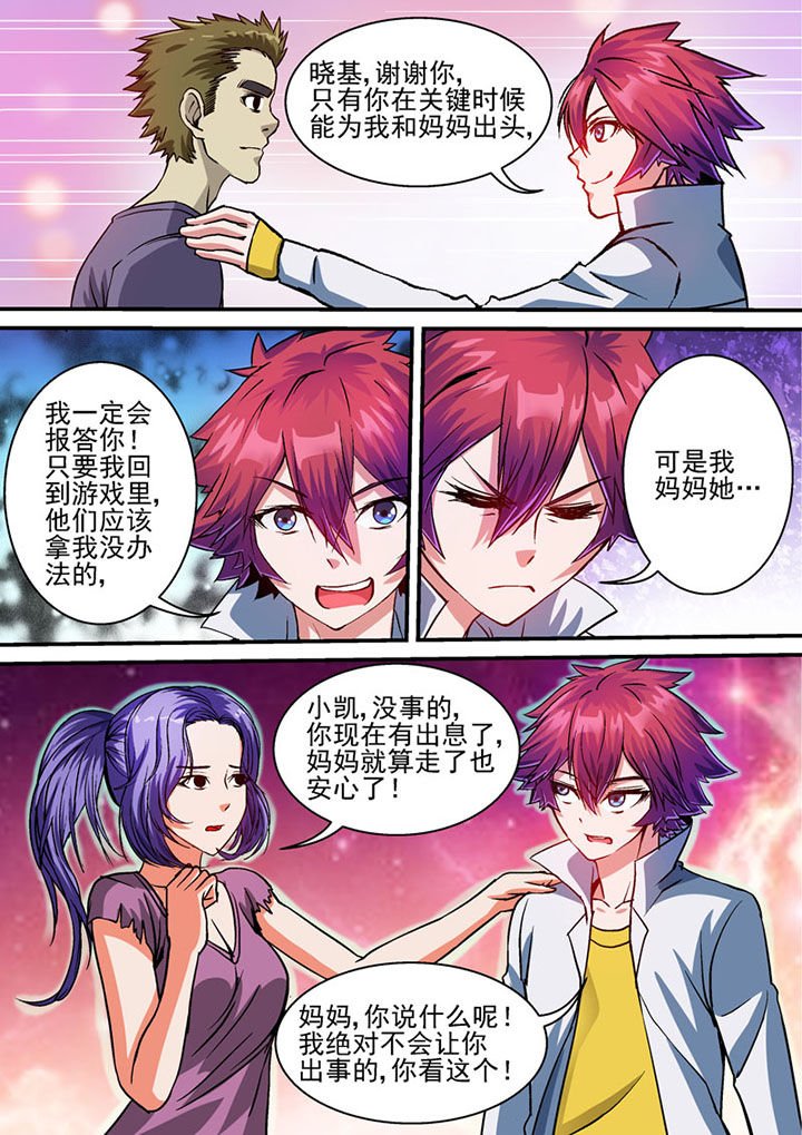 第57章：