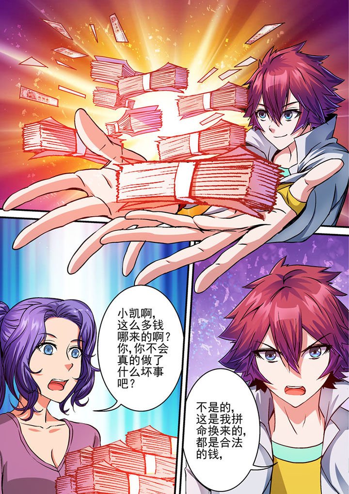 第58章：
