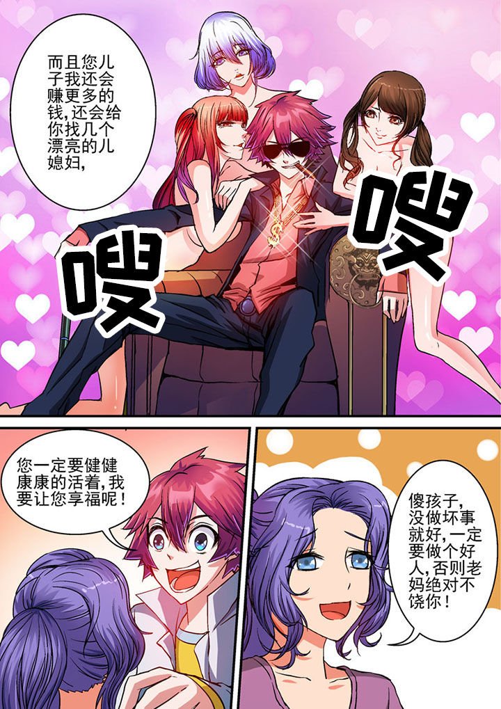 第58章：