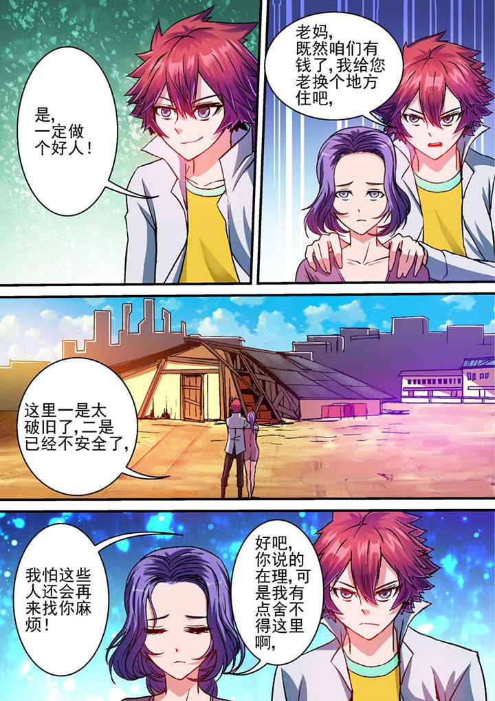 第58章：
