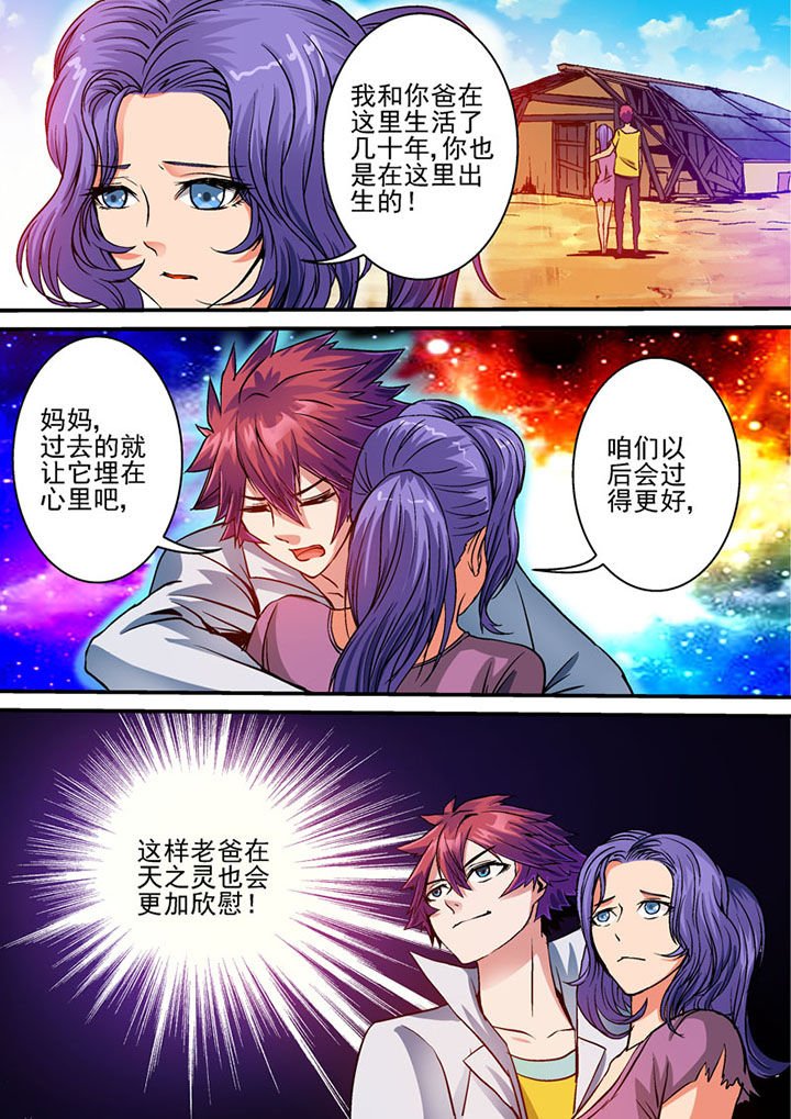 第58章：
