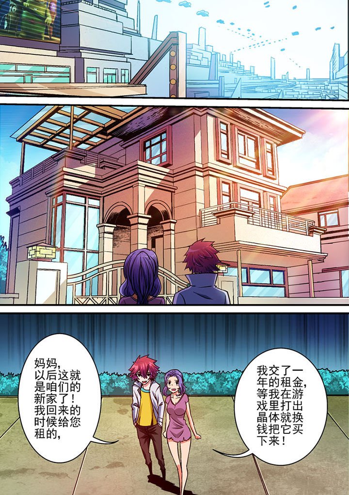 第58章：