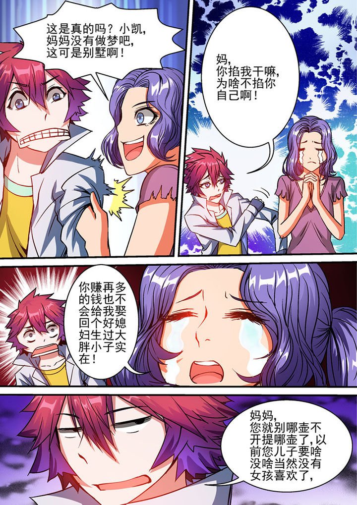 第58章：