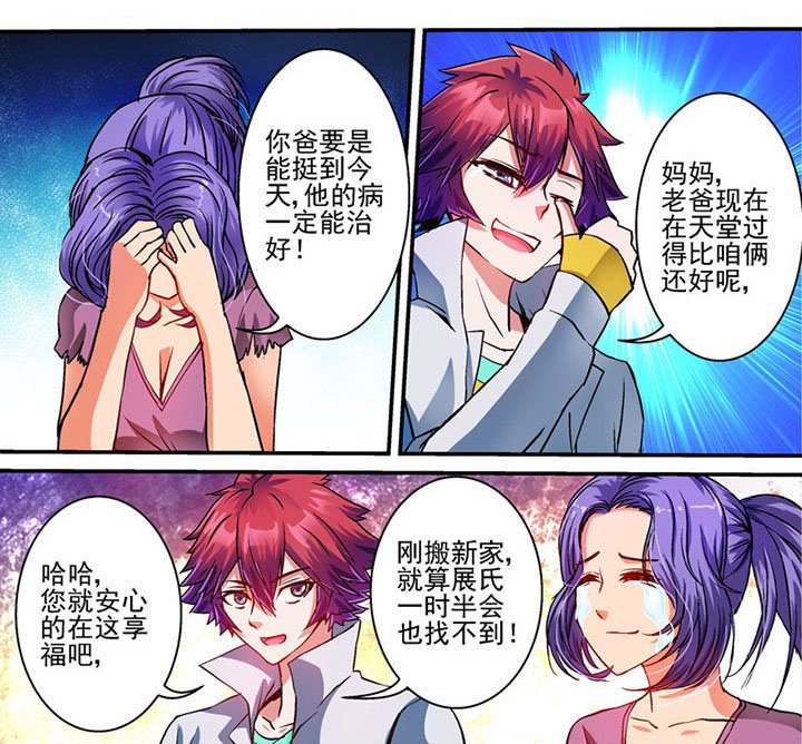 第58章：