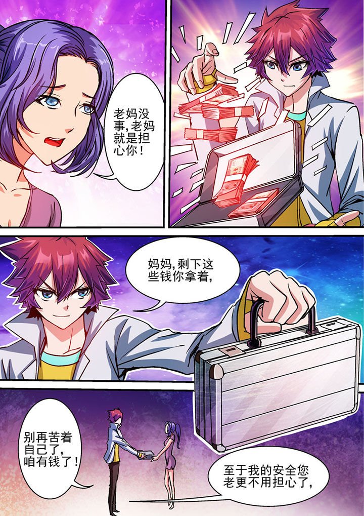 第58章：