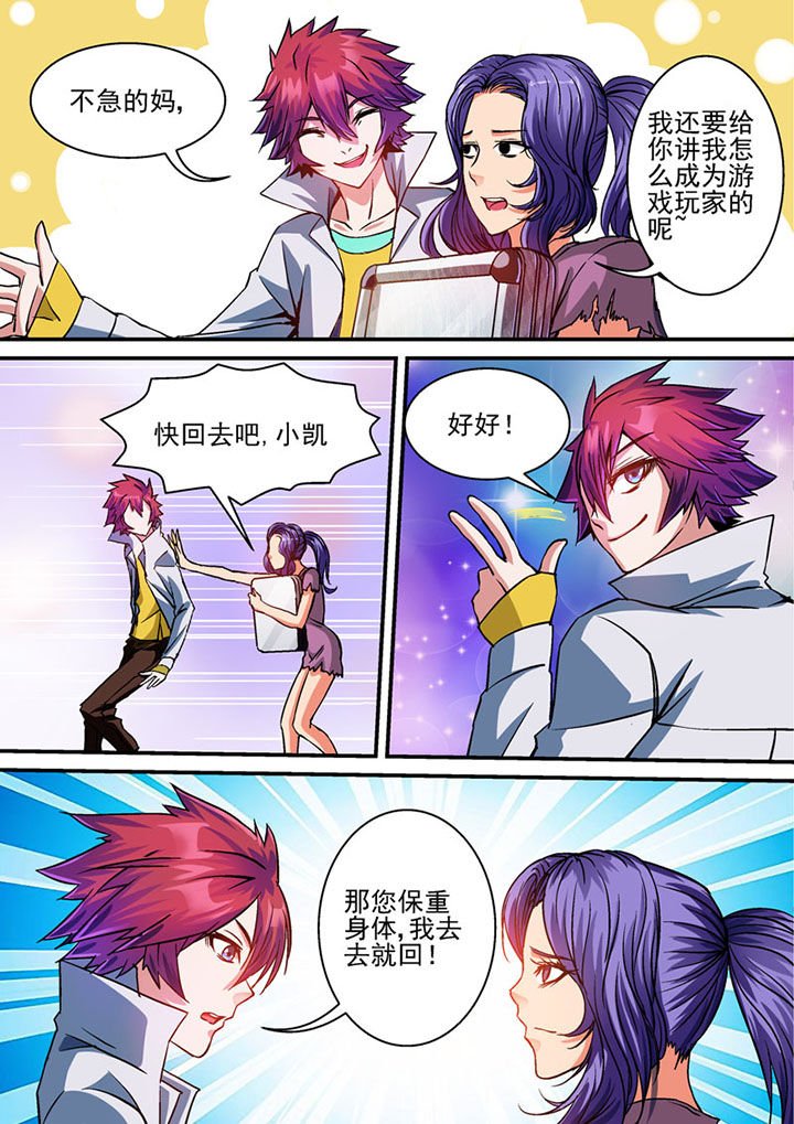 第58章：