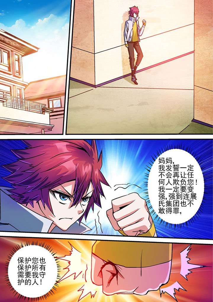 第58章：