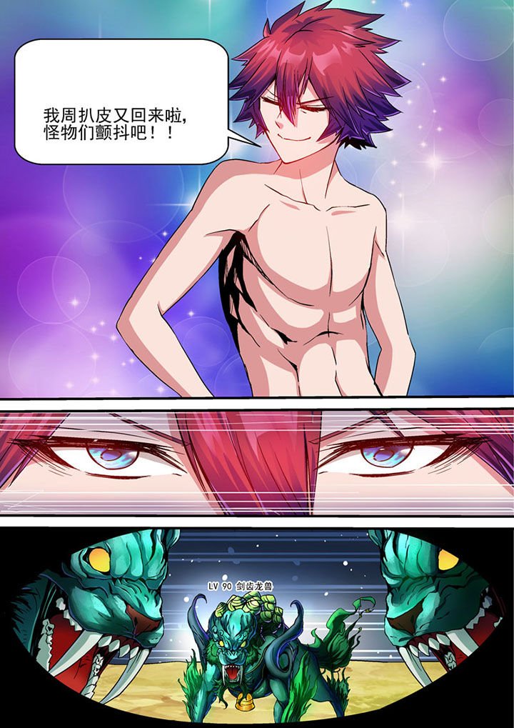 第59章：