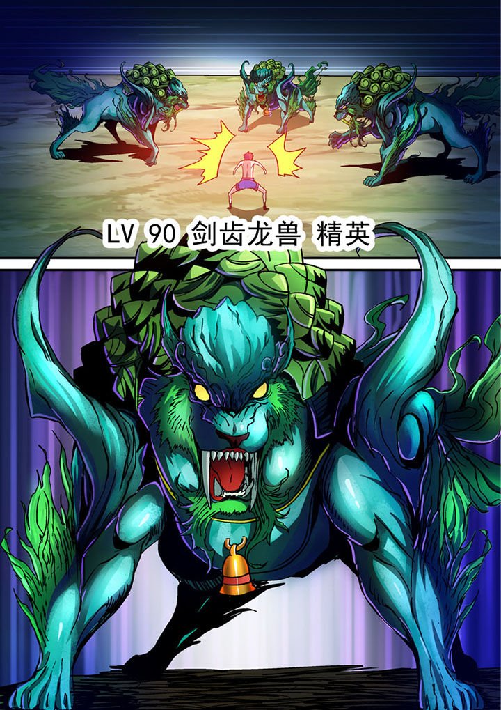 第59章：