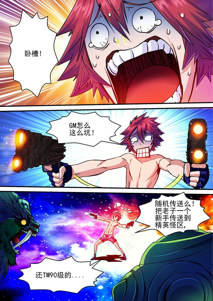 第59章：