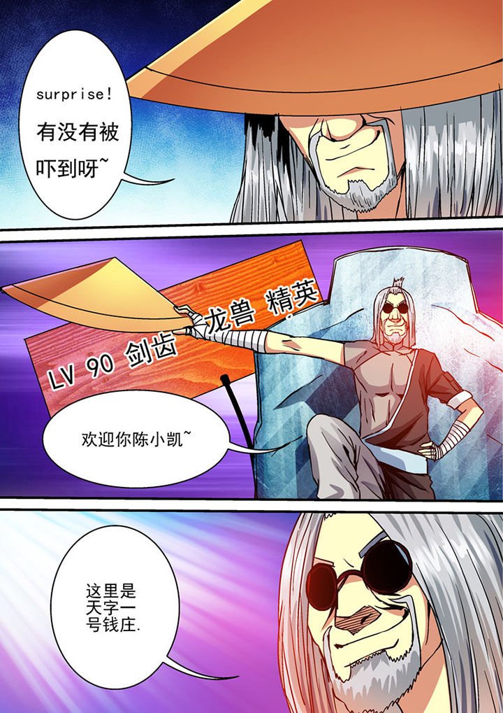 第59章：