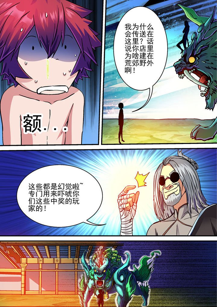 第59章：