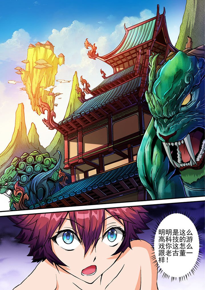 第59章：