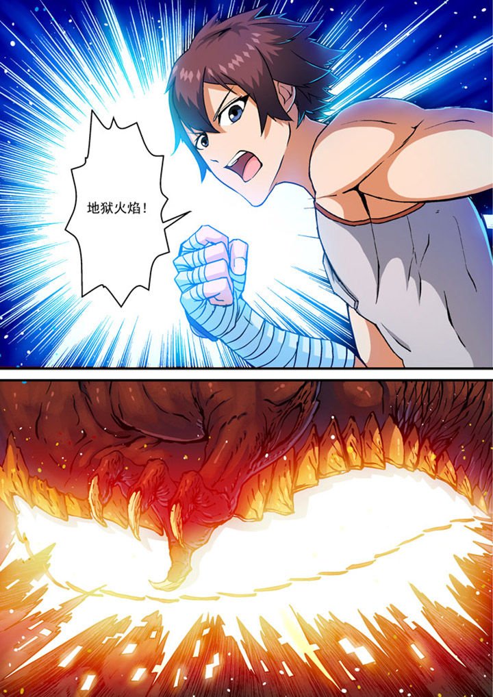 第6章：