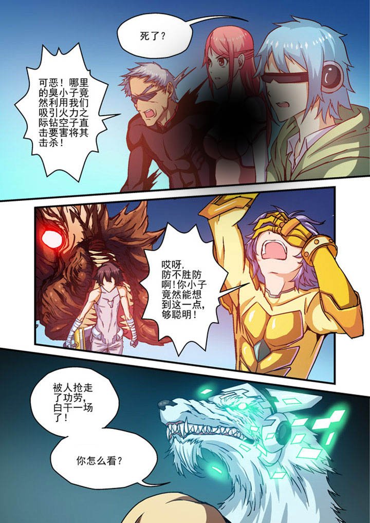 第6章：