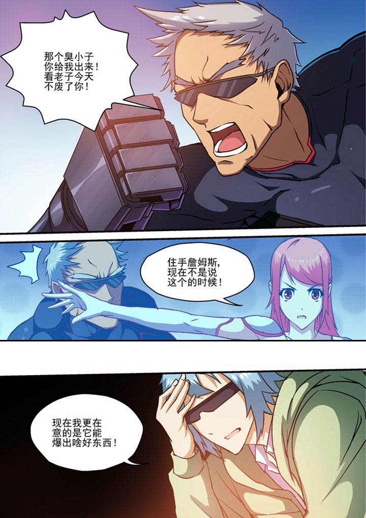 第6章：