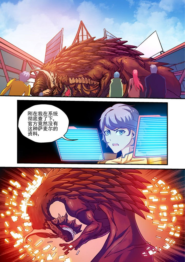 第6章：