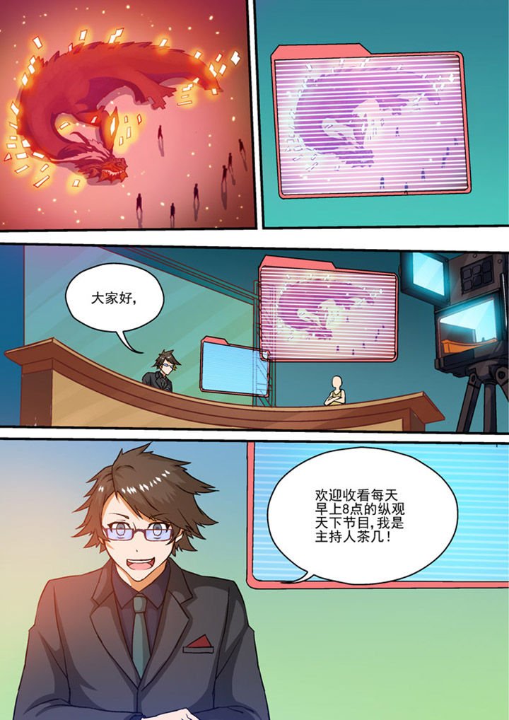 第6章：